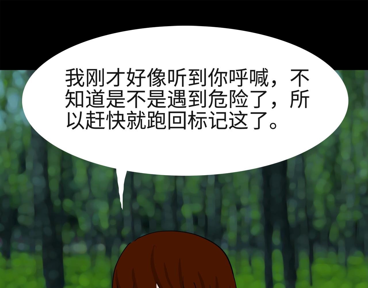 第9话发现