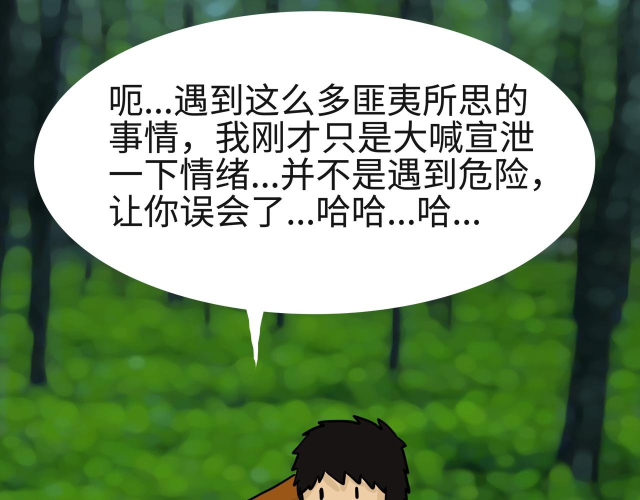 第9话发现