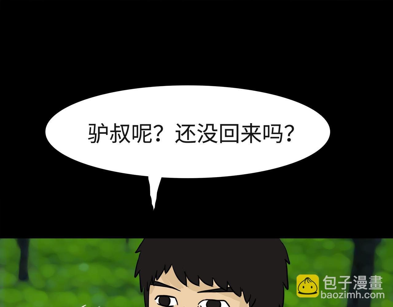 第9话发现