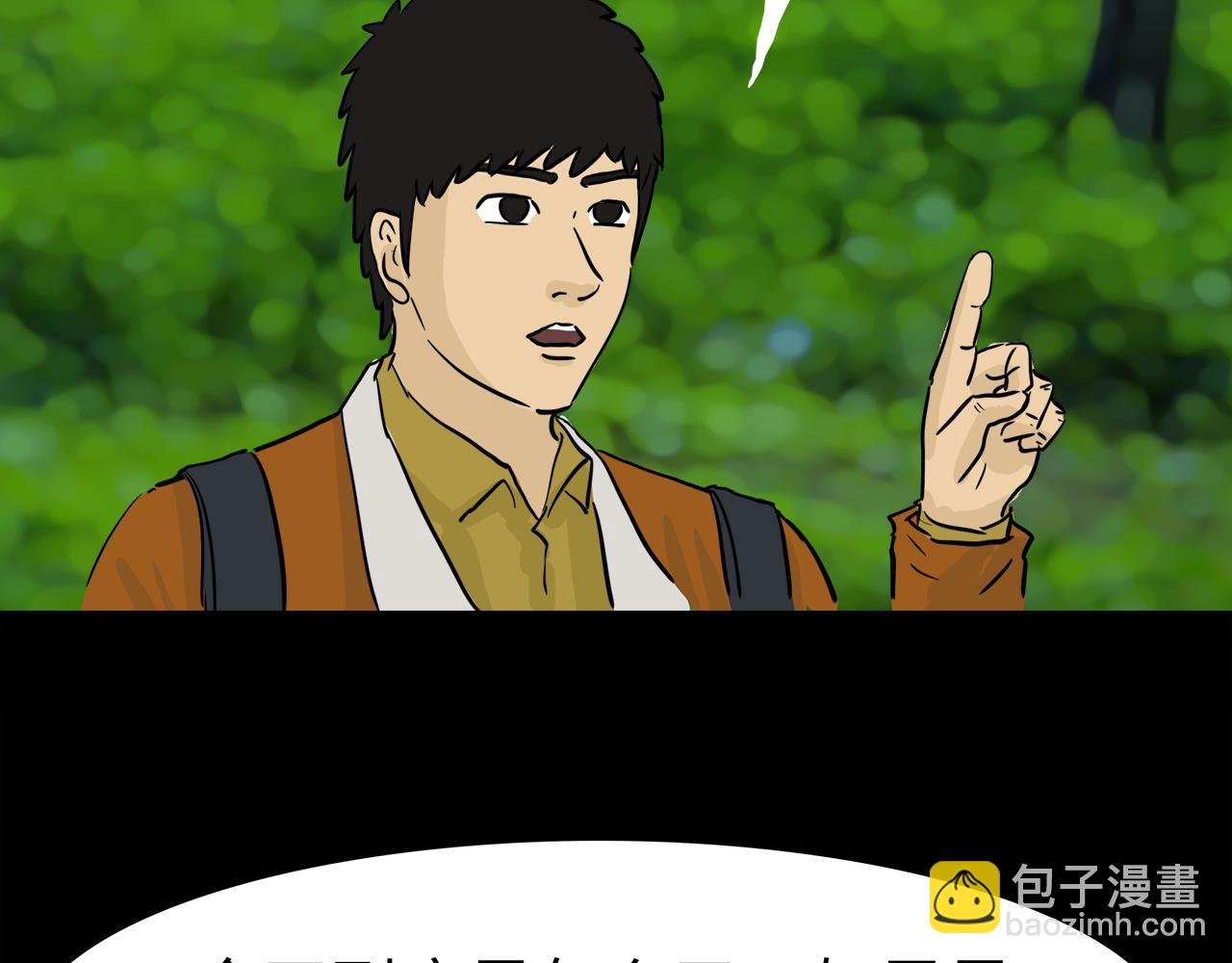 第9话发现