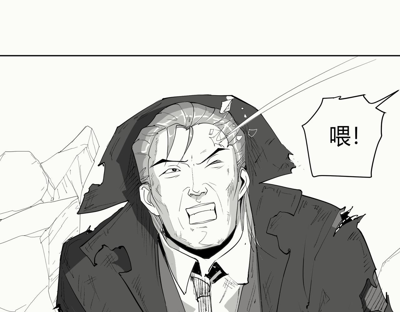 未来作家第12话·室雅人和