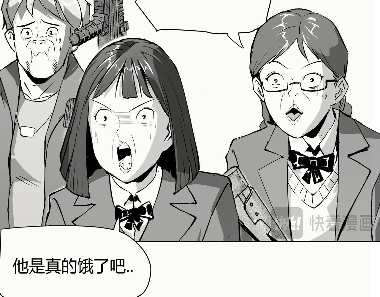 未来作家第12话·室雅人和