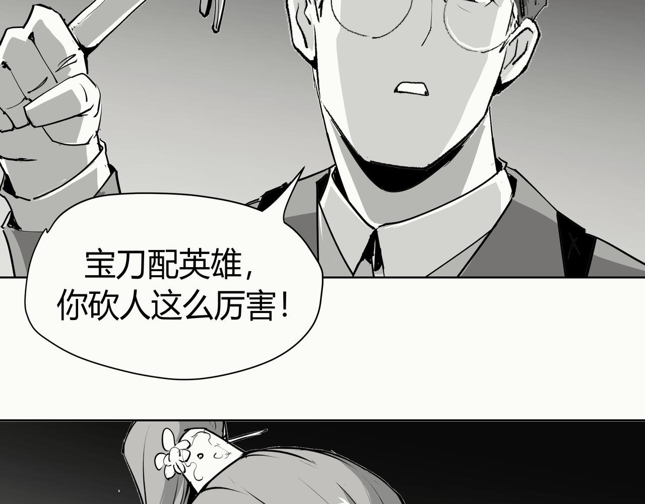 未来作家第12话·室雅人和