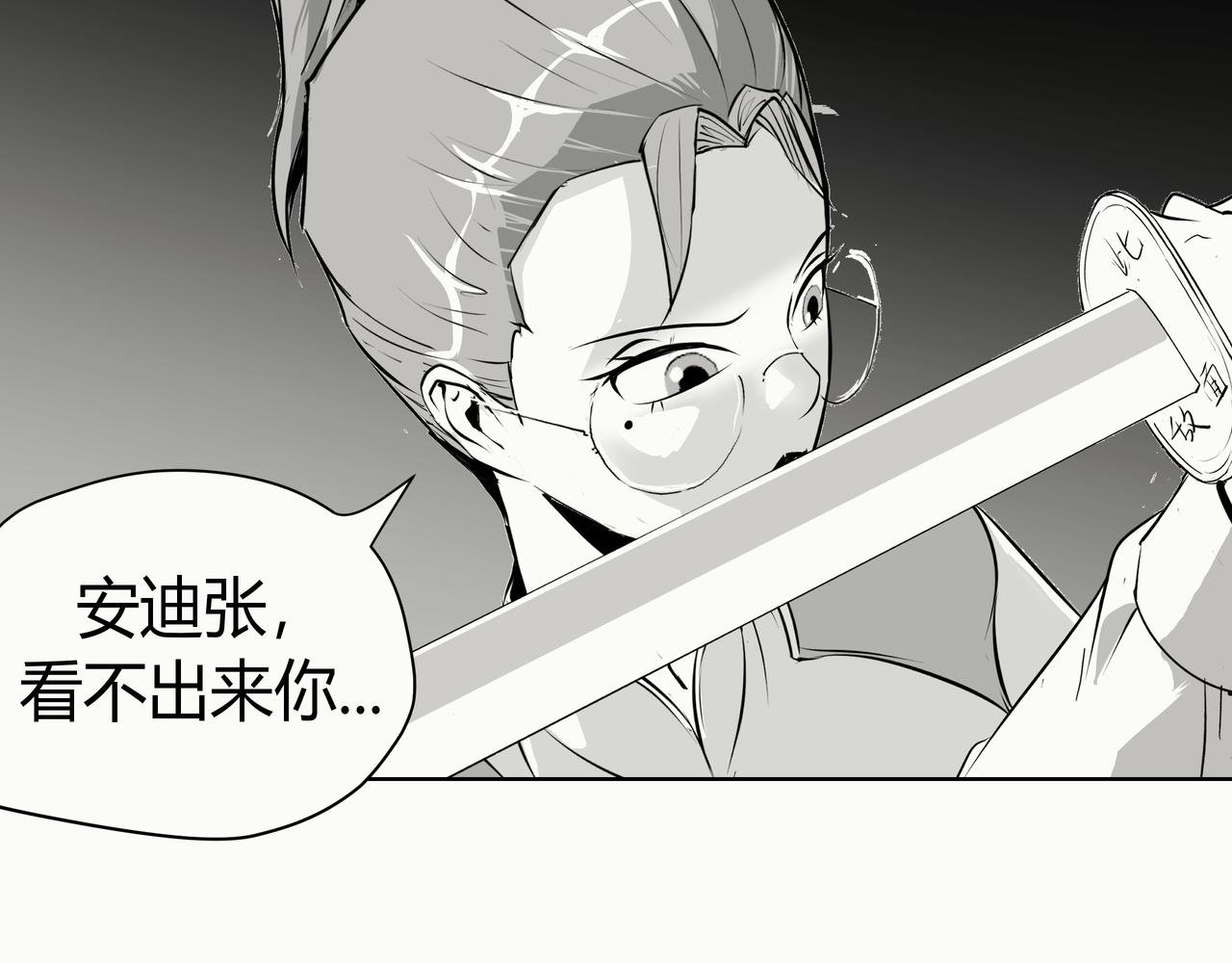 未来作家第12话·室雅人和