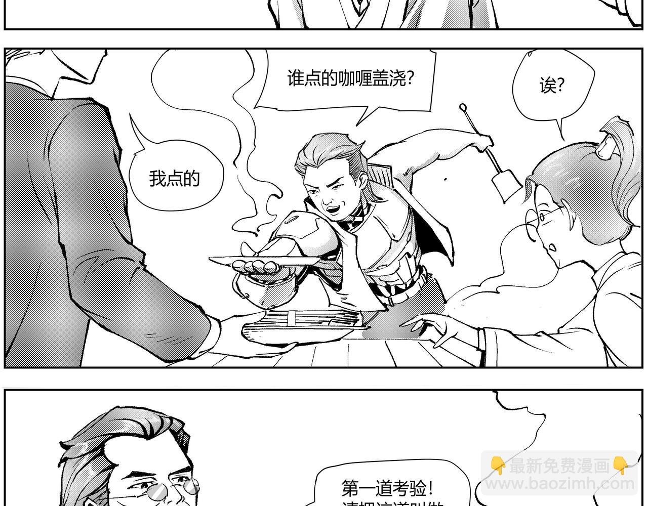 未来作家第3话·不许在这里卖