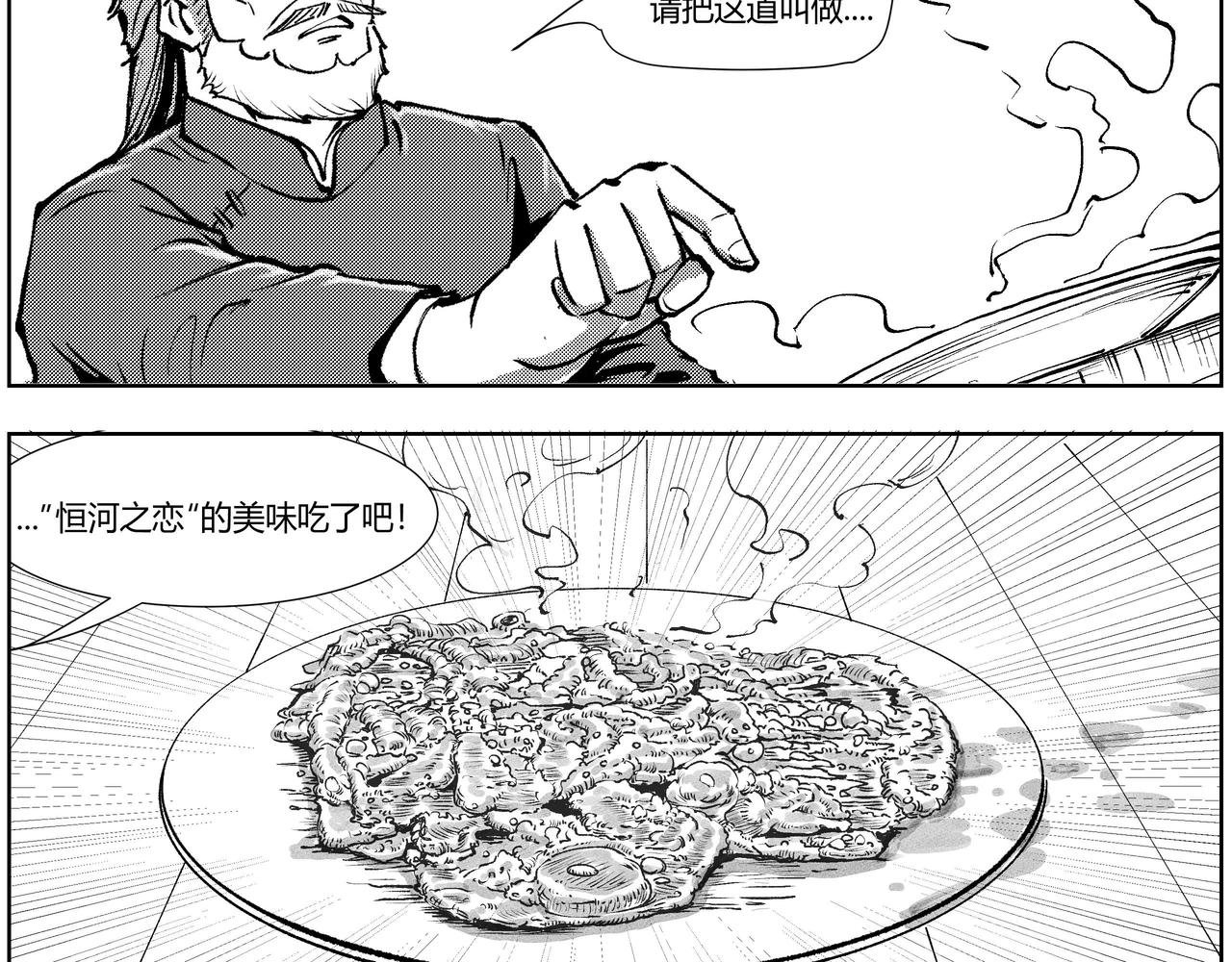 未来作家第3话·不许在这里卖