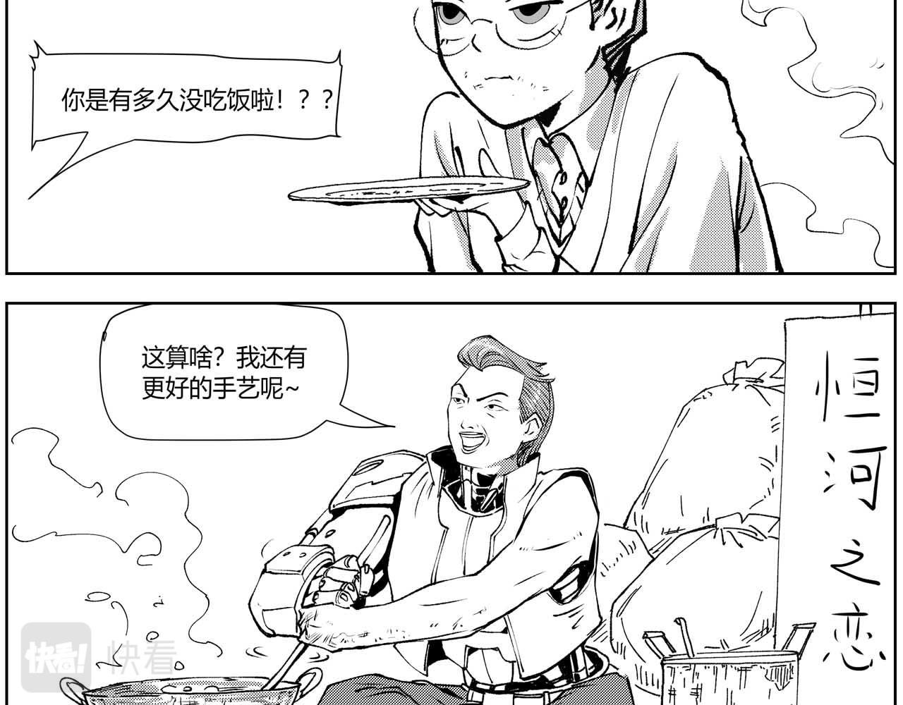 未来作家第3话·不许在这里卖