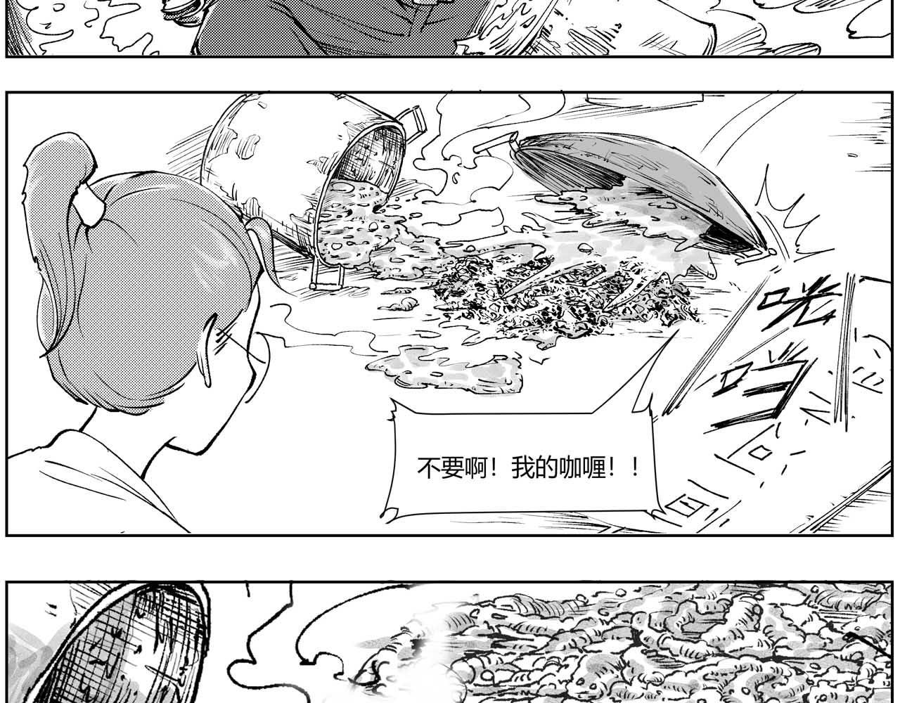 未来作家第3话·不许在这里卖