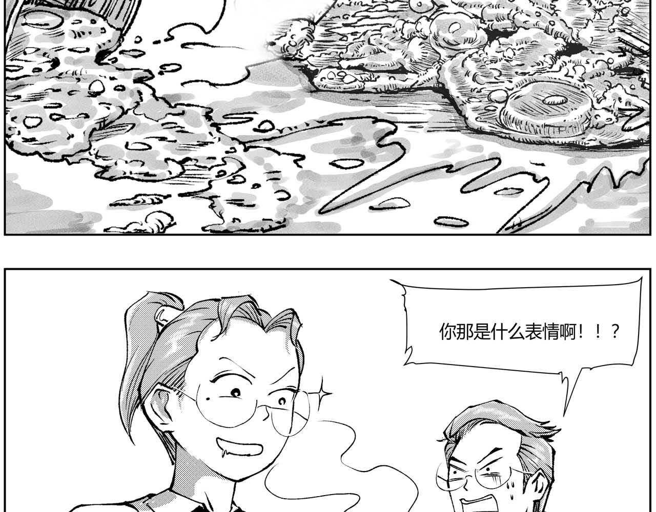 未来作家第3话·不许在这里卖