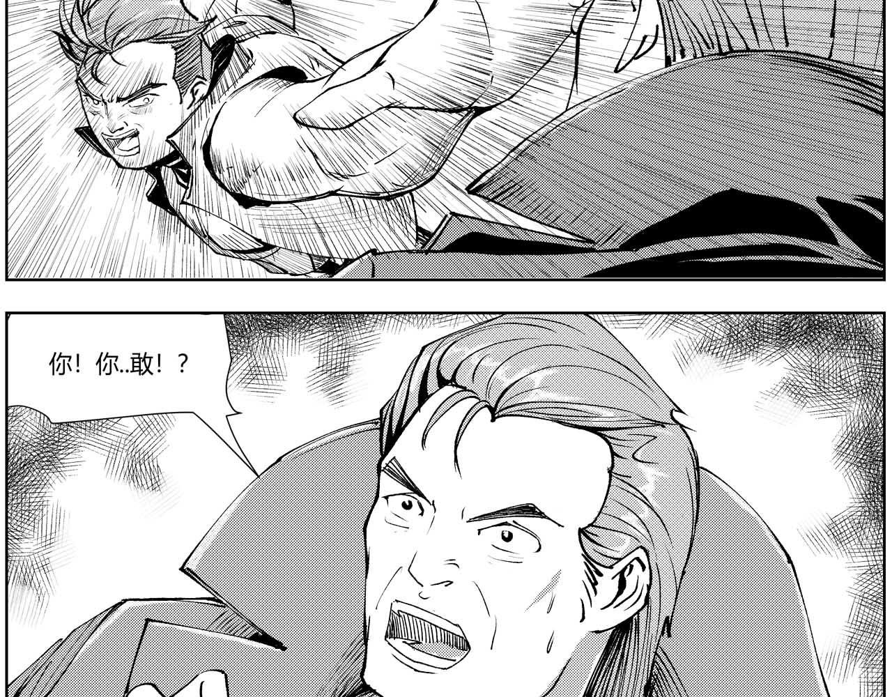 未来作家第3话·不许在这里卖