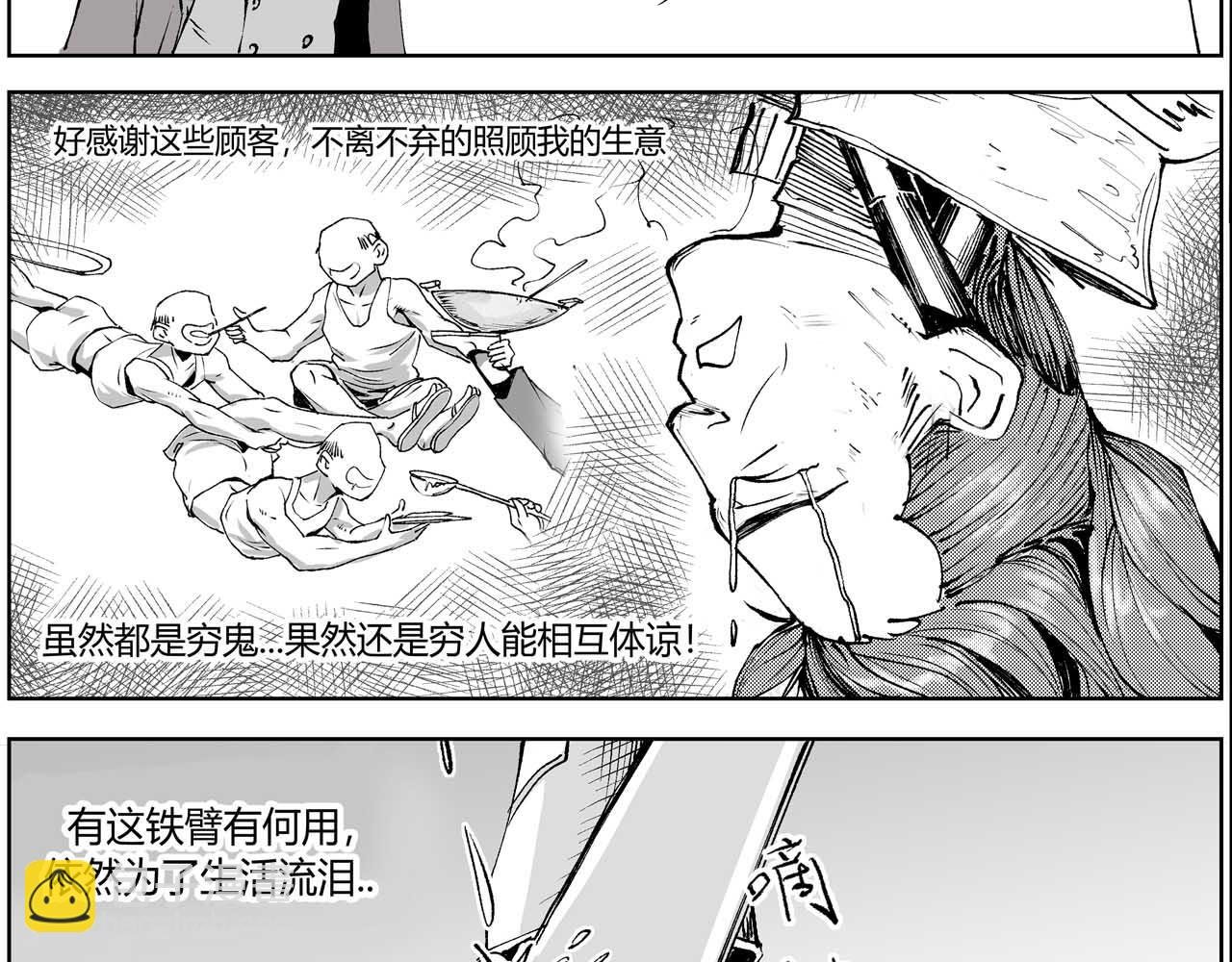 未来作家第3话·不许在这里卖