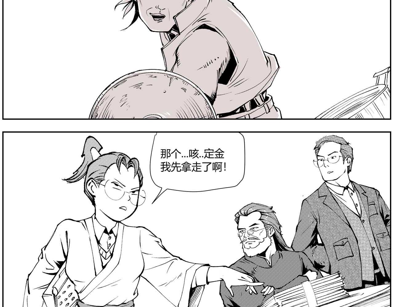 未来作家第3话·不许在这里卖