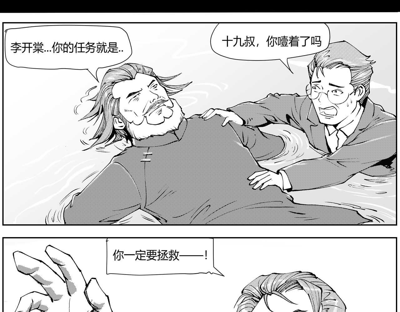 未来作家第3话·不许在这里卖