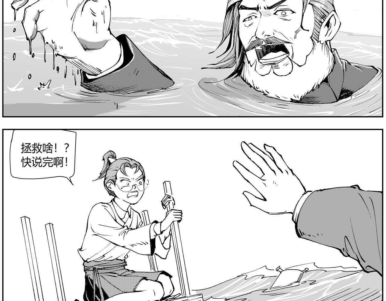 未来作家第3话·不许在这里卖