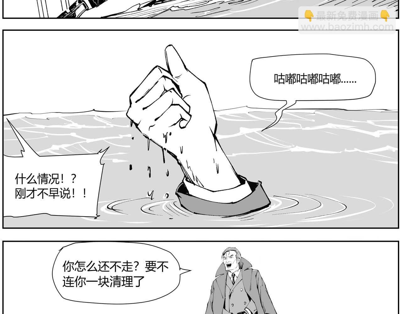 未来作家第3话·不许在这里卖