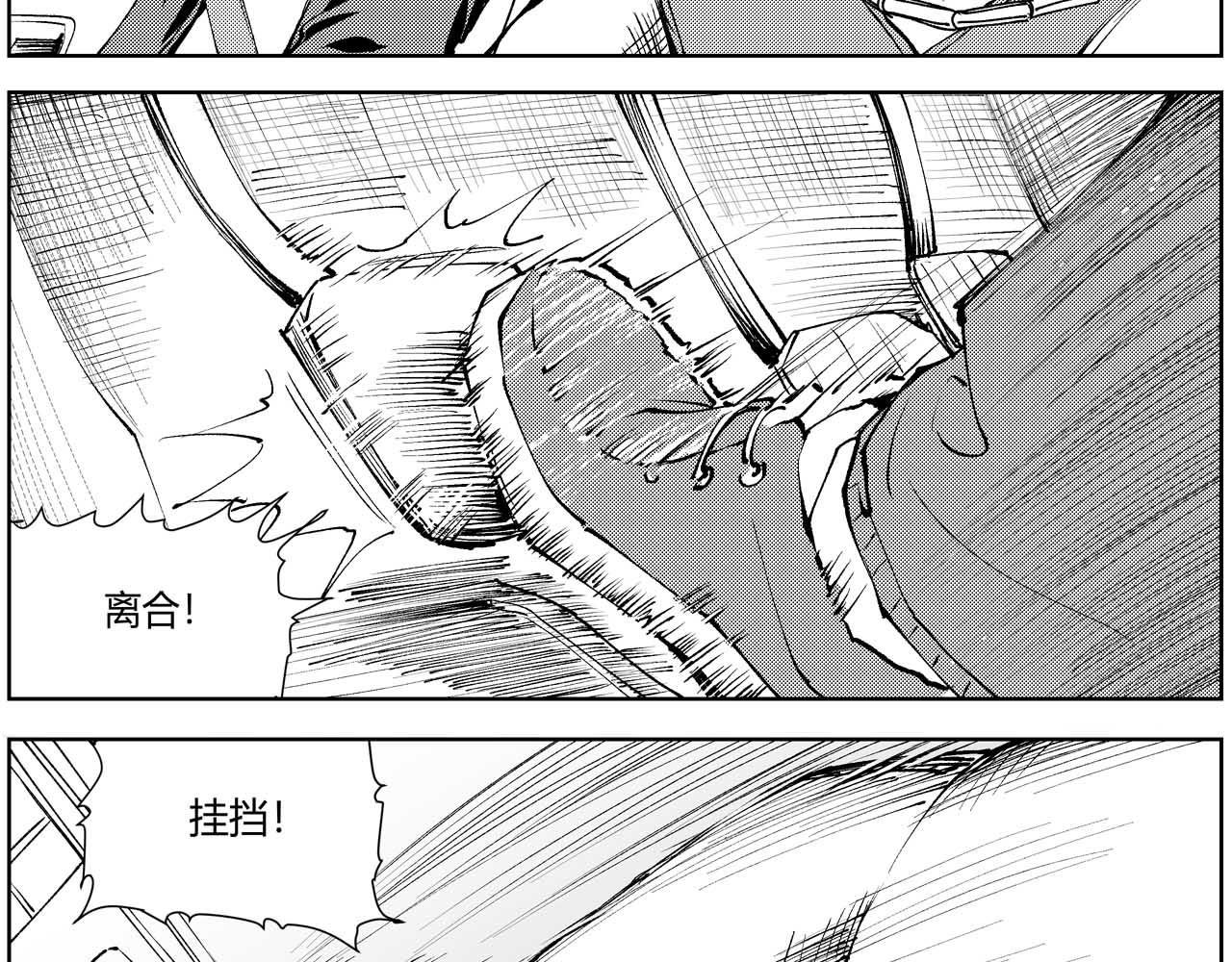 未来作家第3话·不许在这里卖