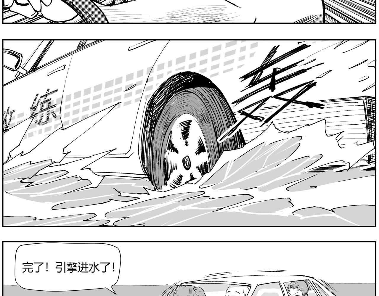 未来作家第3话·不许在这里卖