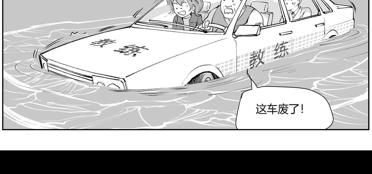 未来作家第3话·不许在这里卖