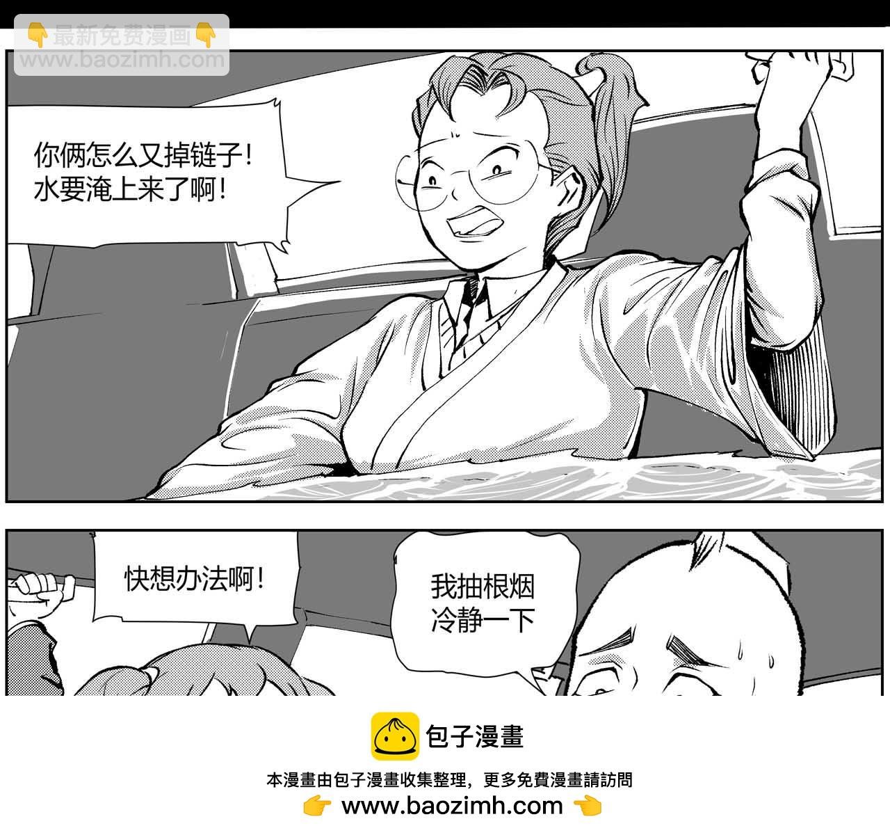 未来作家第3话·不许在这里卖