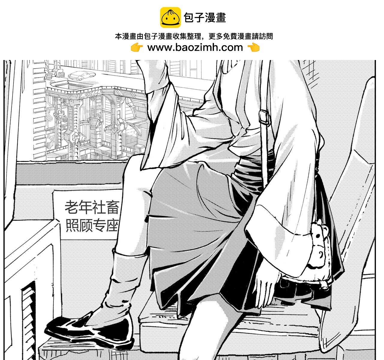 未来作家第2话· 这破班越上越