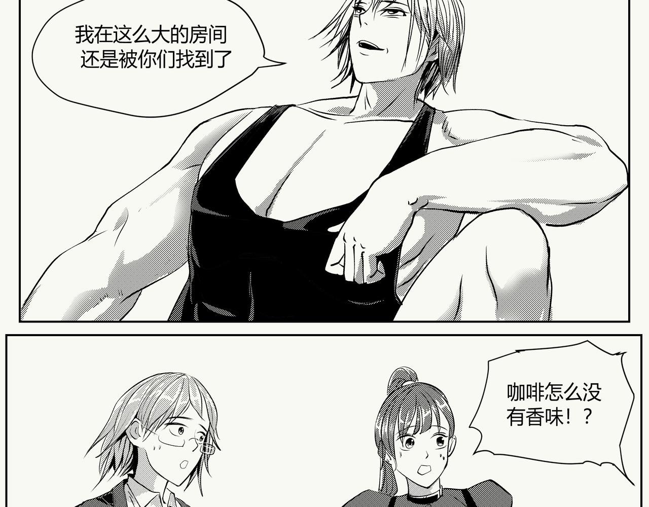未来作家第1话 难办？那就别办