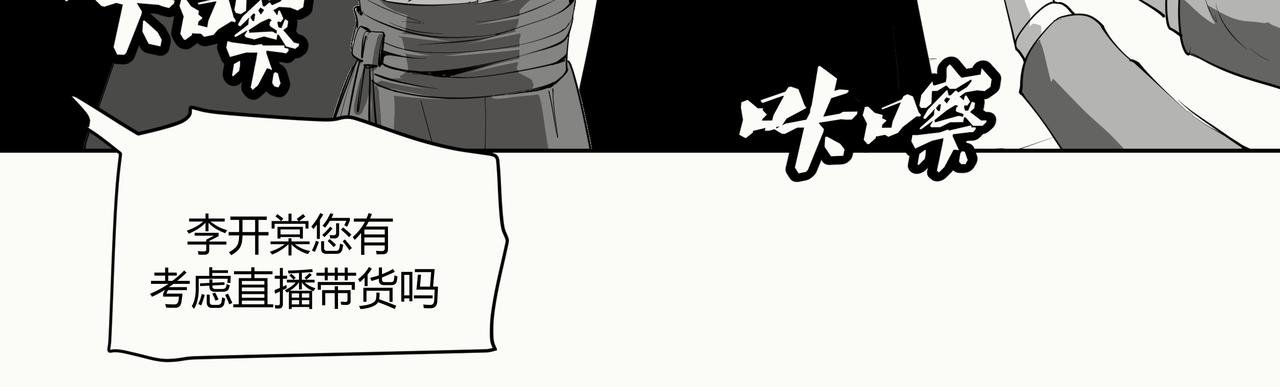 未来作家第11话·极限反杀
