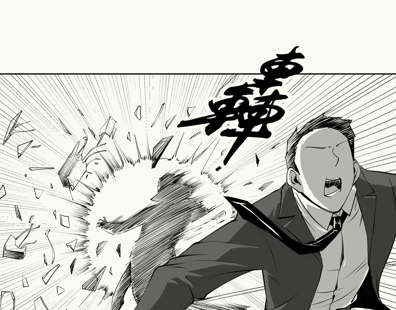 未来作家第10话·让我砍一刀