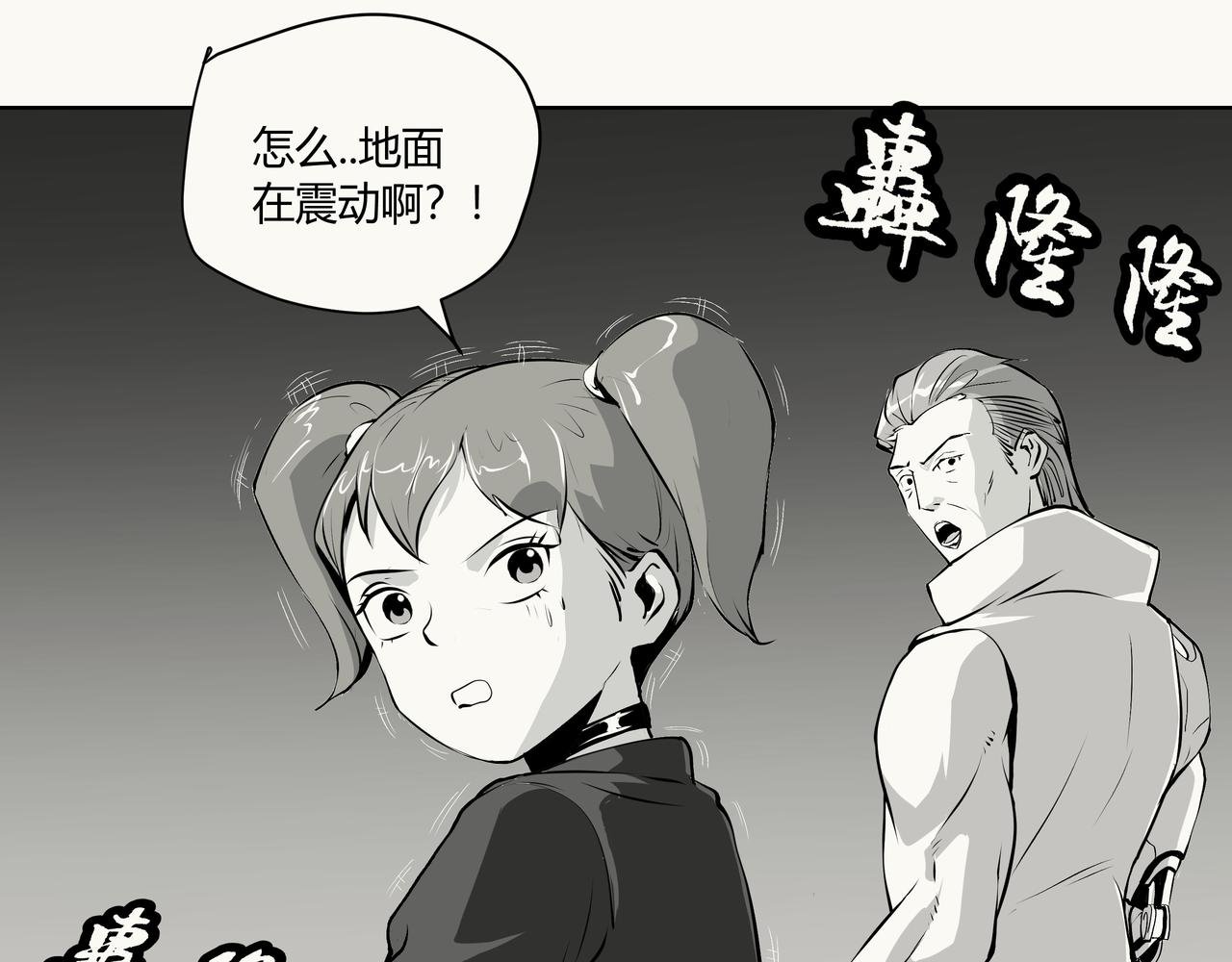 未来作家第9话·JK会武术！