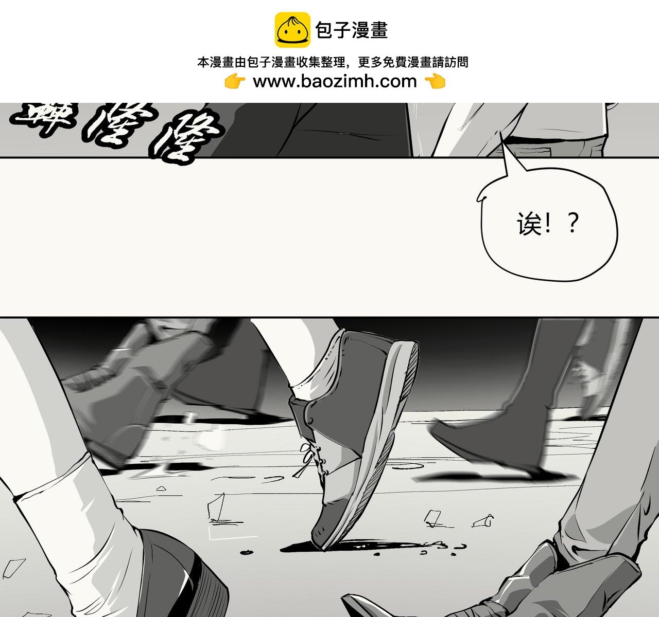 未来作家第9话·JK会武术！