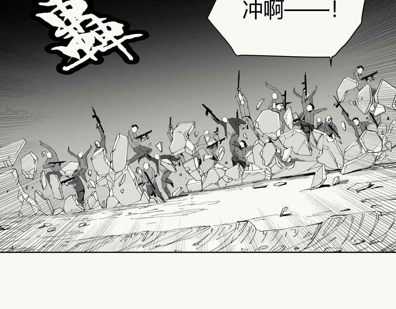 未来作家第9话·JK会武术！