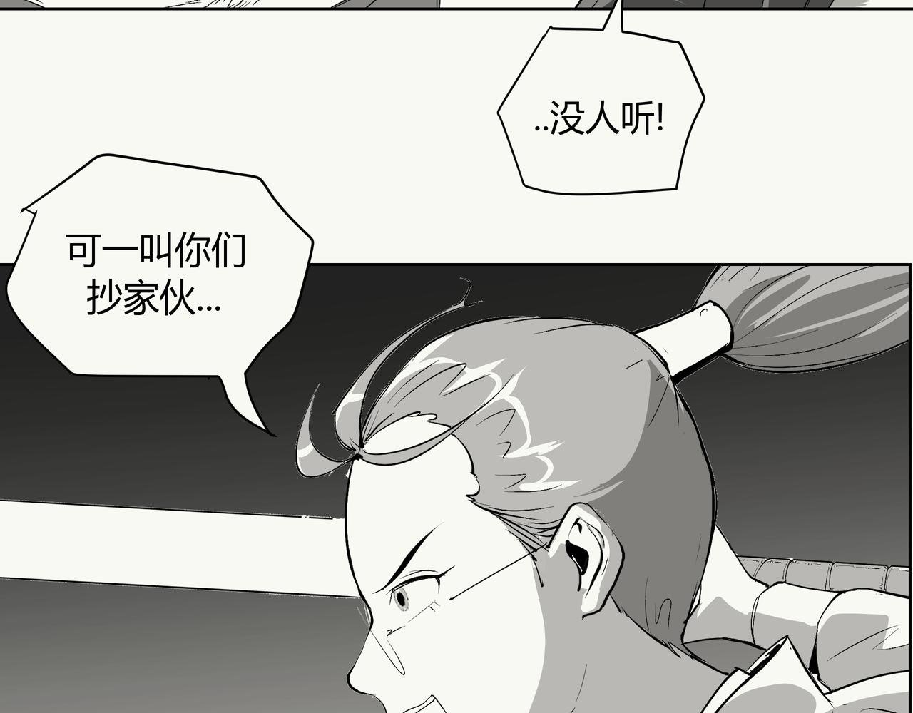 未来作家第9话·JK会武术！