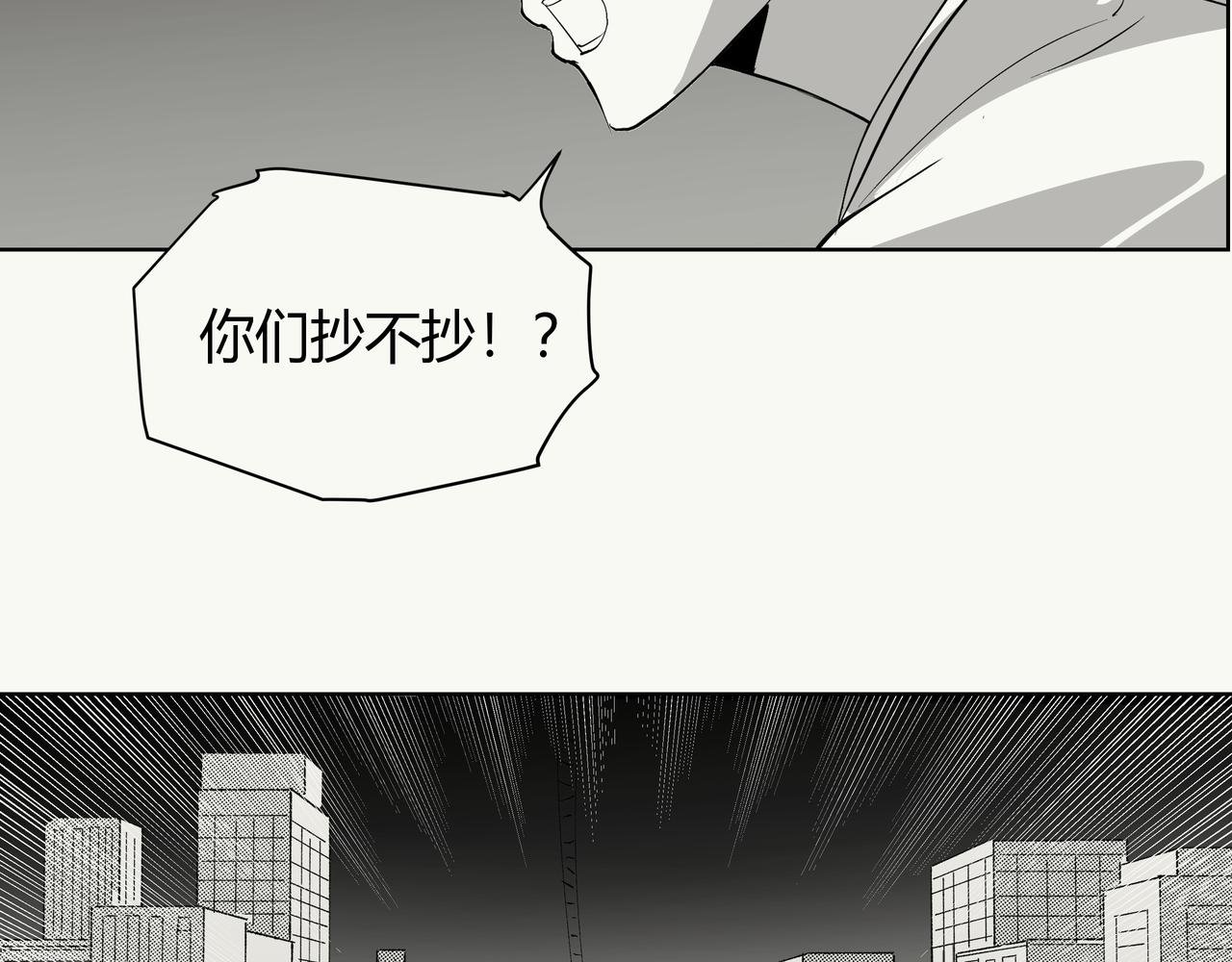 未来作家第9话·JK会武术！