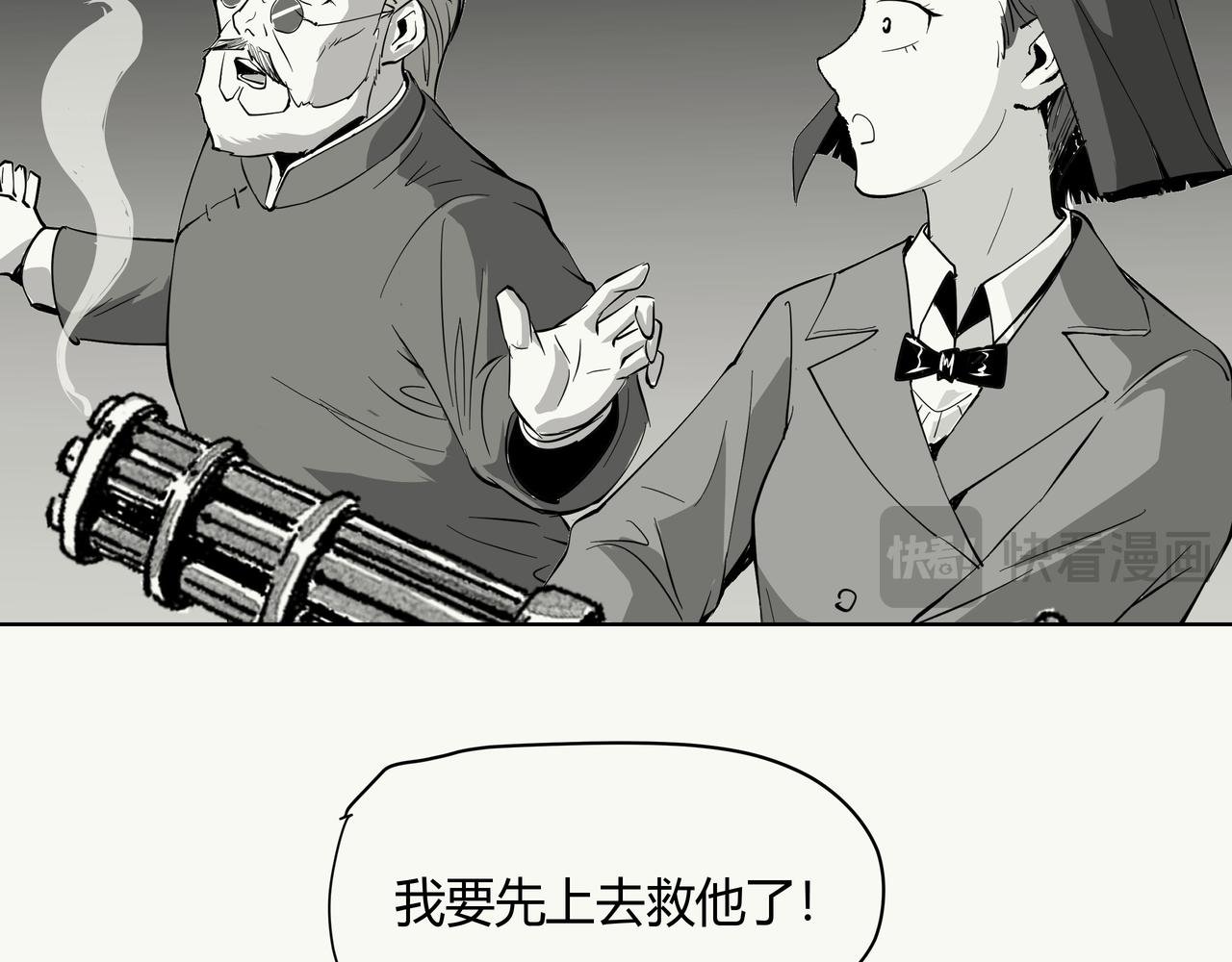 未来作家第9话·JK会武术！