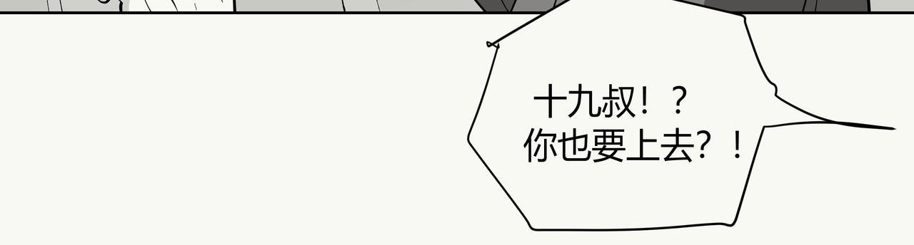 未来作家第9话·JK会武术！