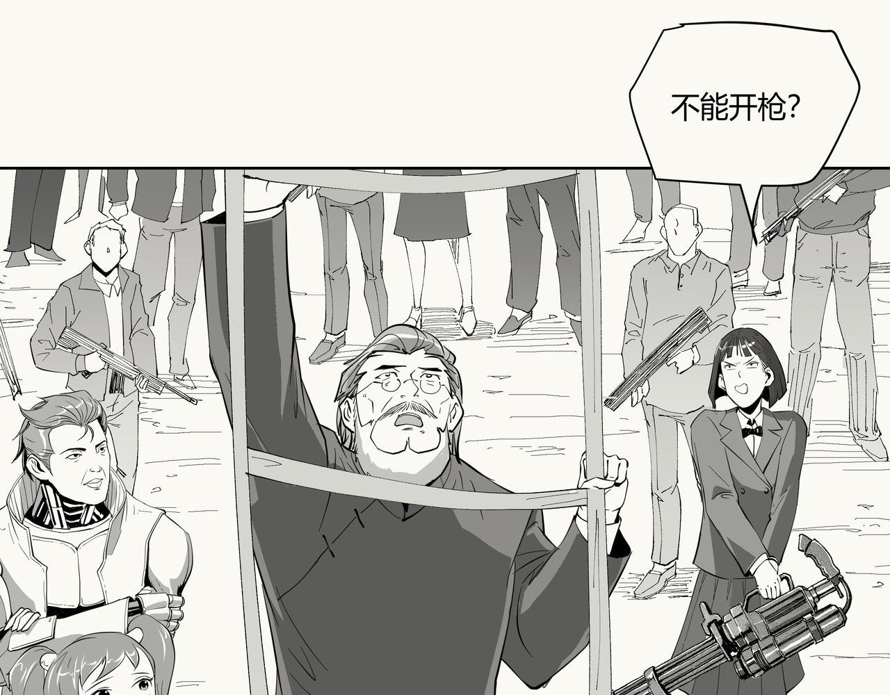 未来作家第9话·JK会武术！
