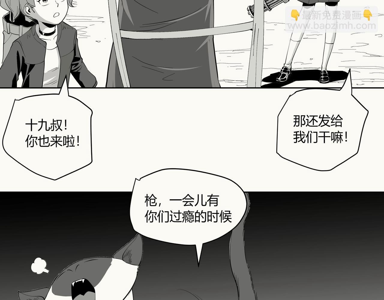 未来作家第9话·JK会武术！