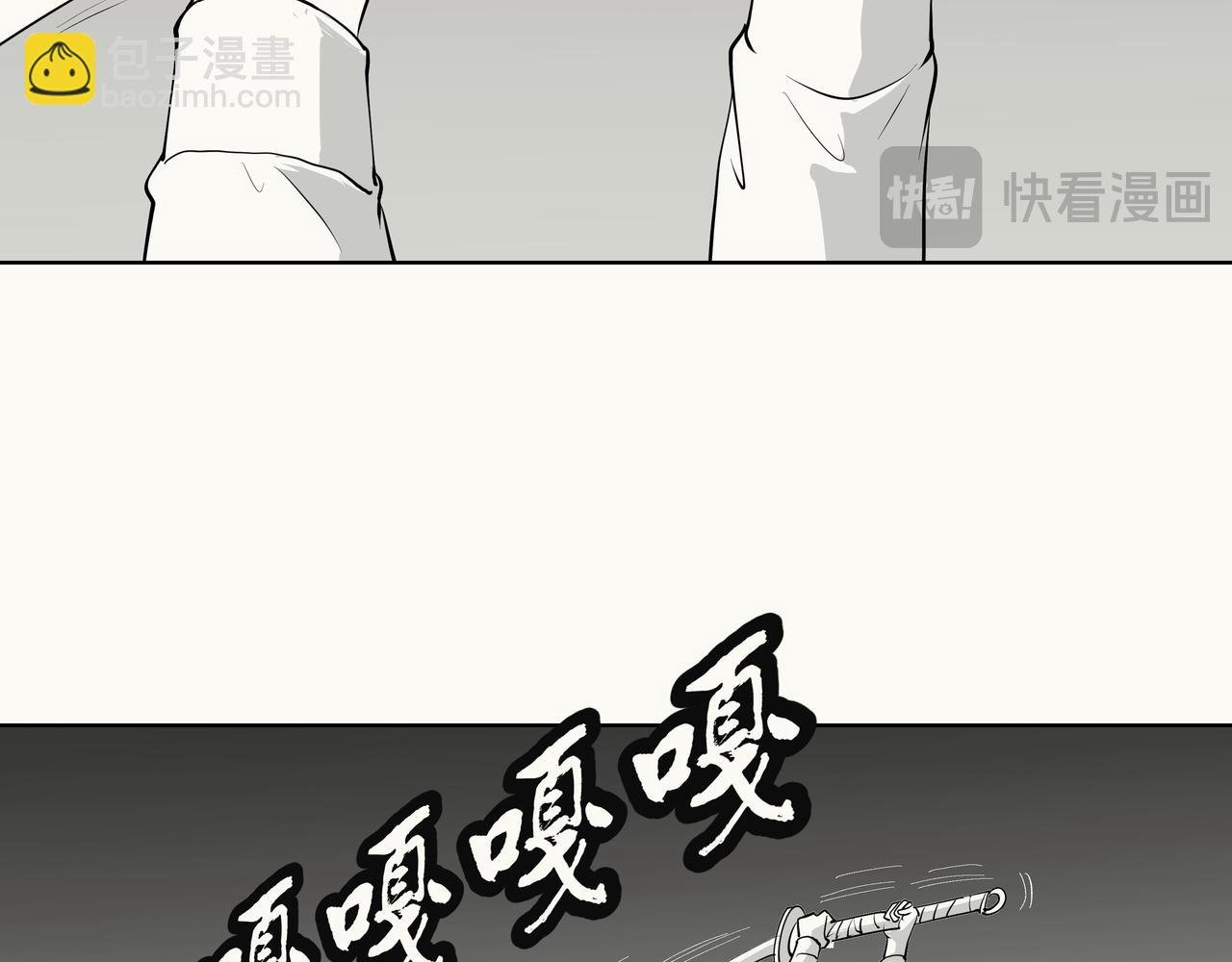 未来作家第9话·JK会武术！