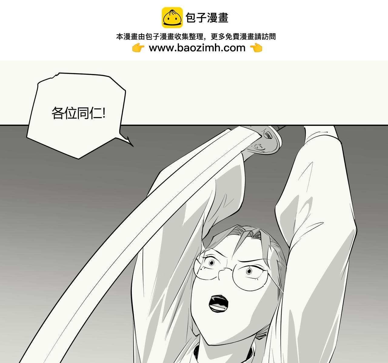 未来作家第9话·JK会武术！