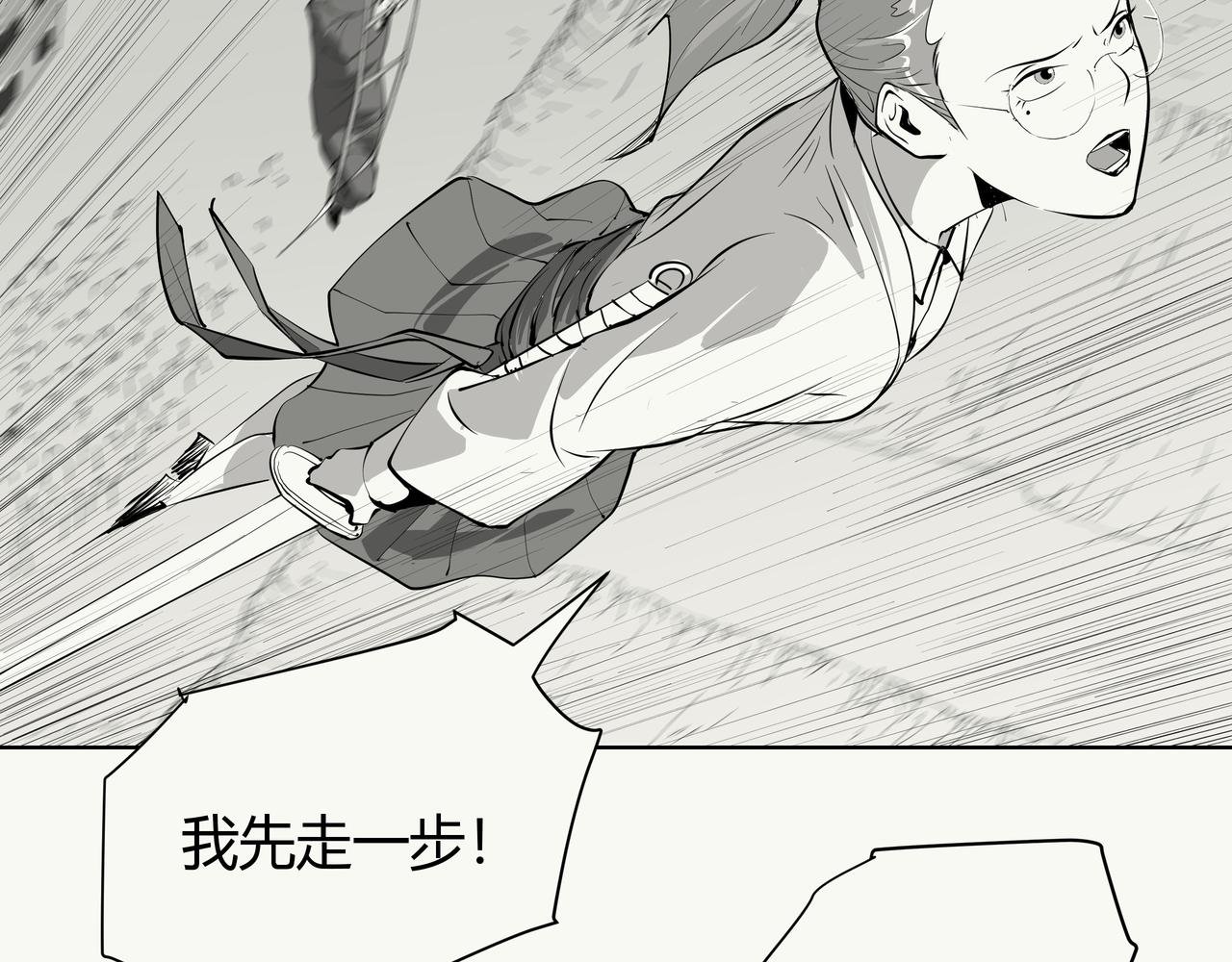 未来作家第9话·JK会武术！