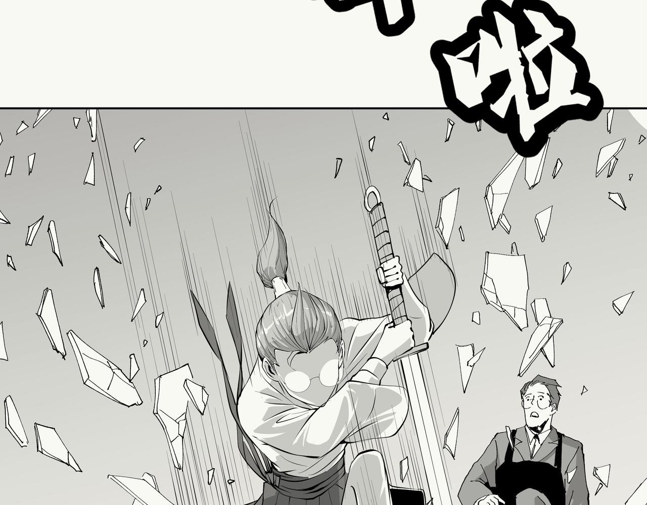 未来作家第9话·JK会武术！