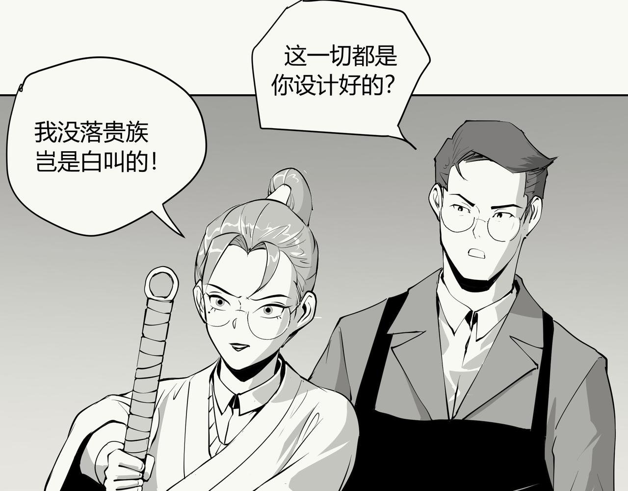未来作家第9话·JK会武术！