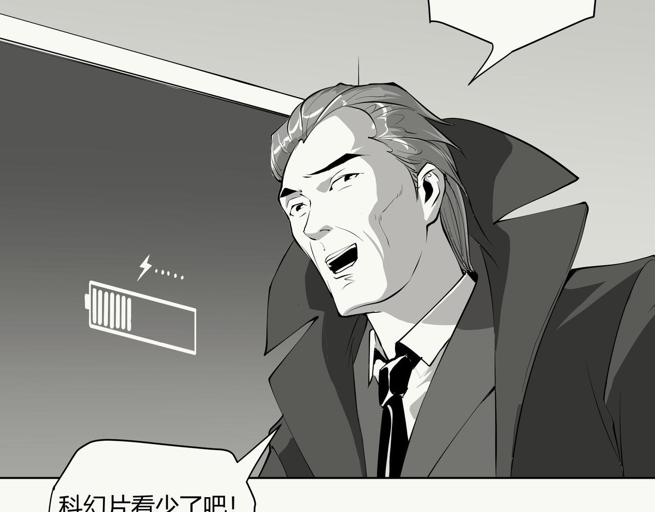 未来作家第9话·JK会武术！