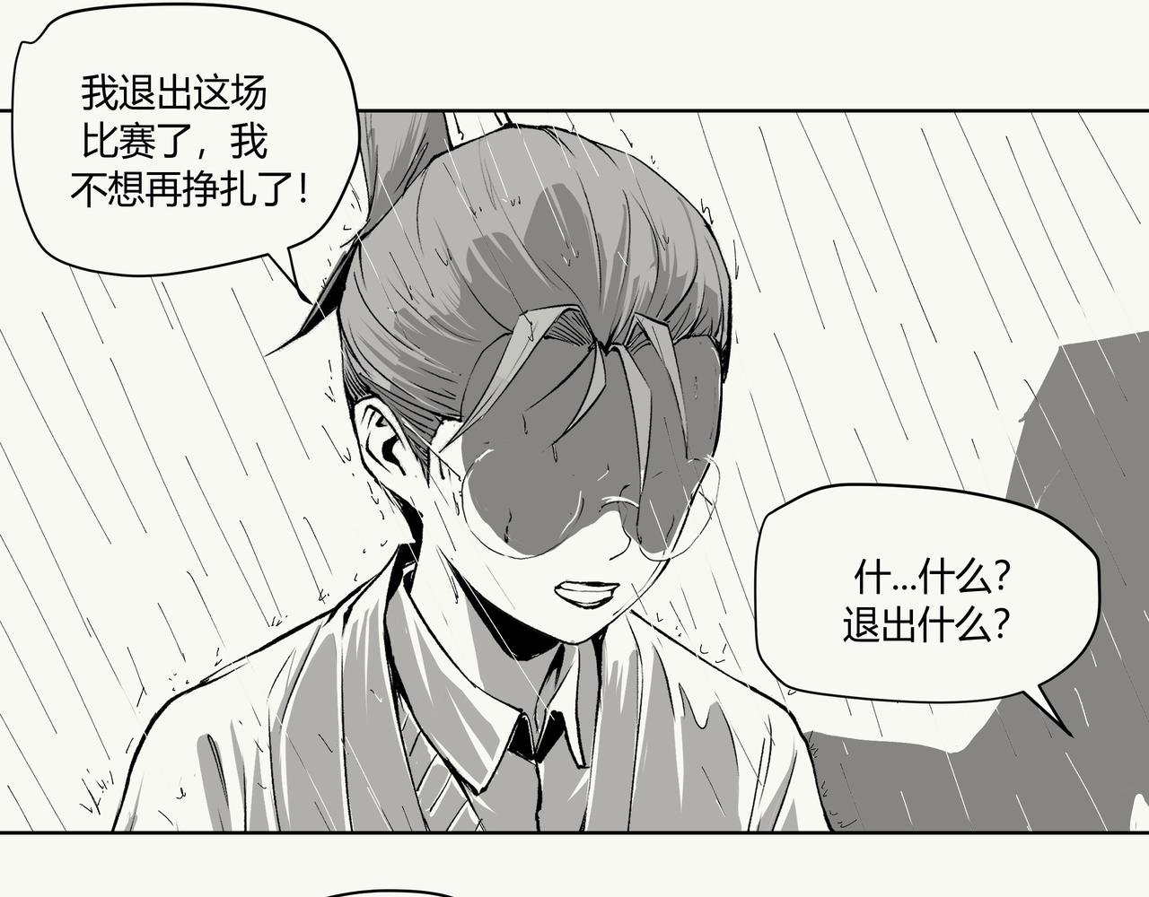 未来作家第8话·枪在手跟我走