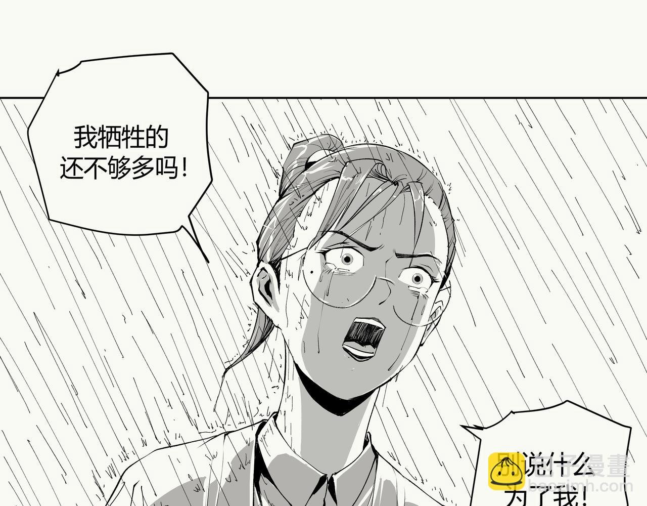 未来作家第8话·枪在手跟我走