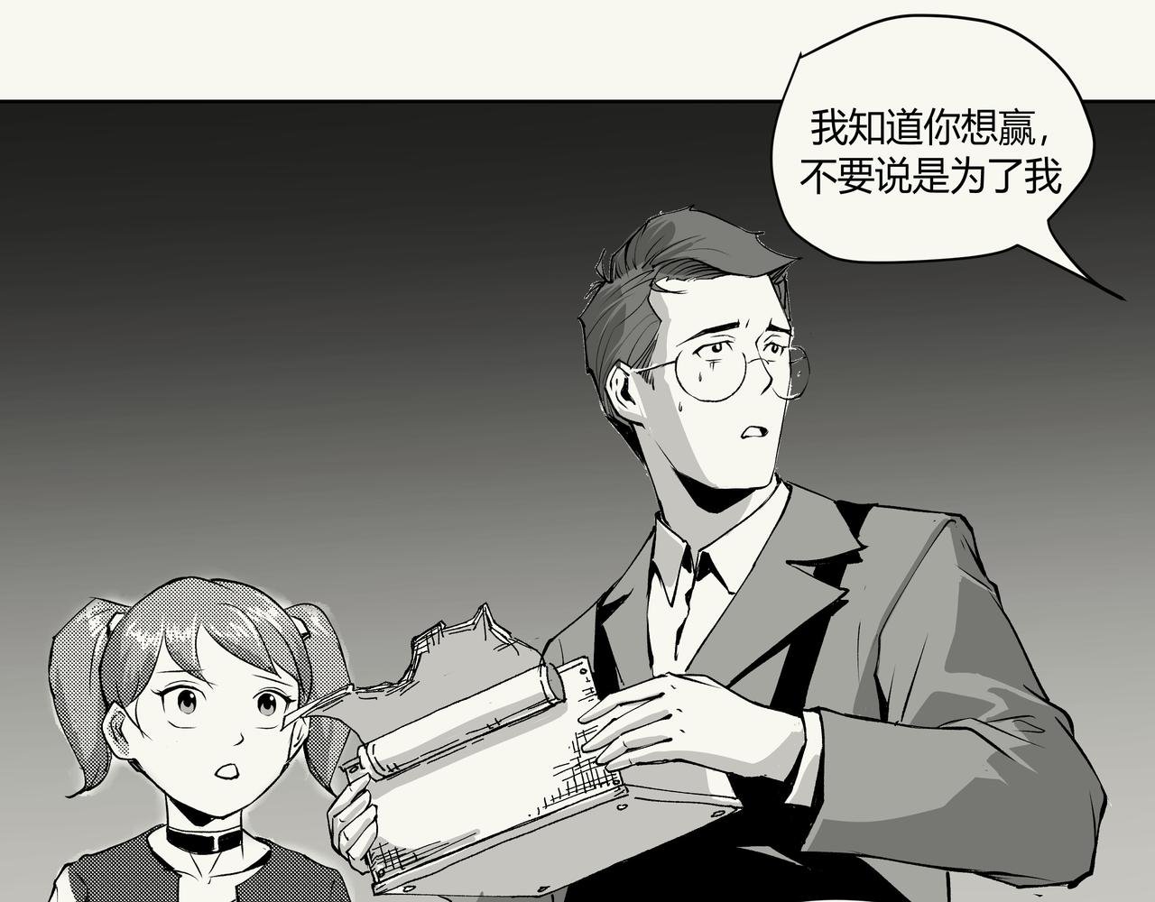未来作家第8话·枪在手跟我走