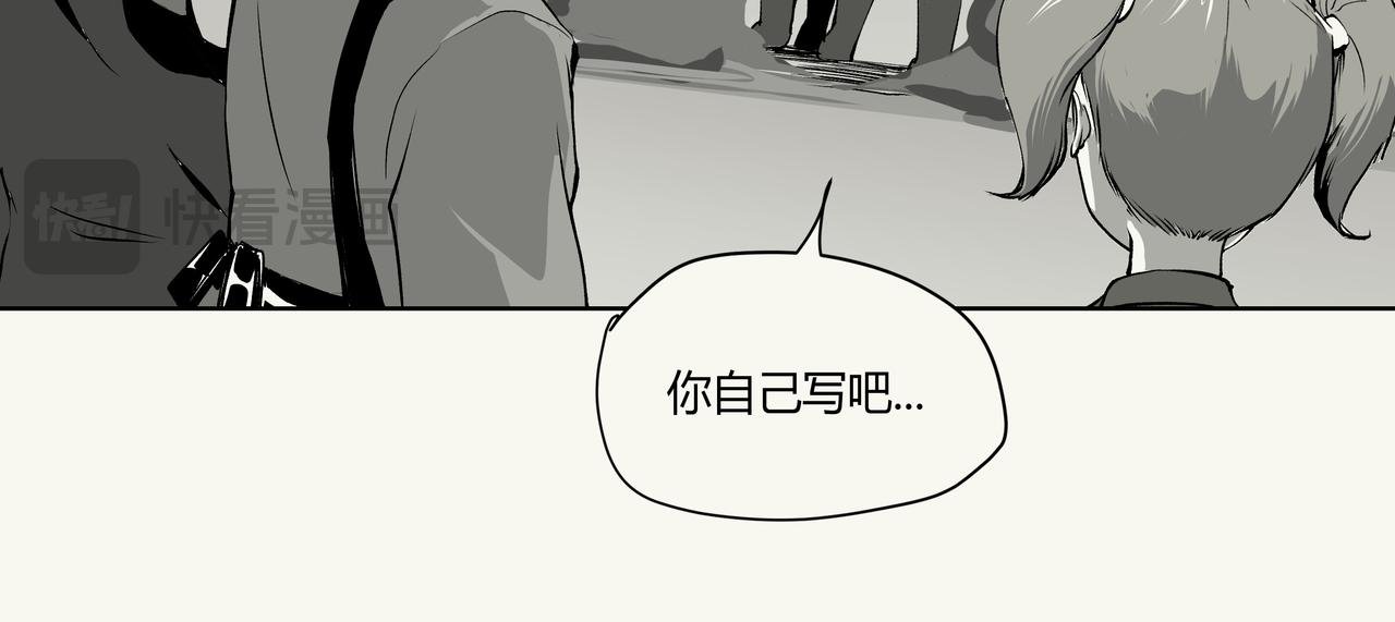 未来作家第8话·枪在手跟我走