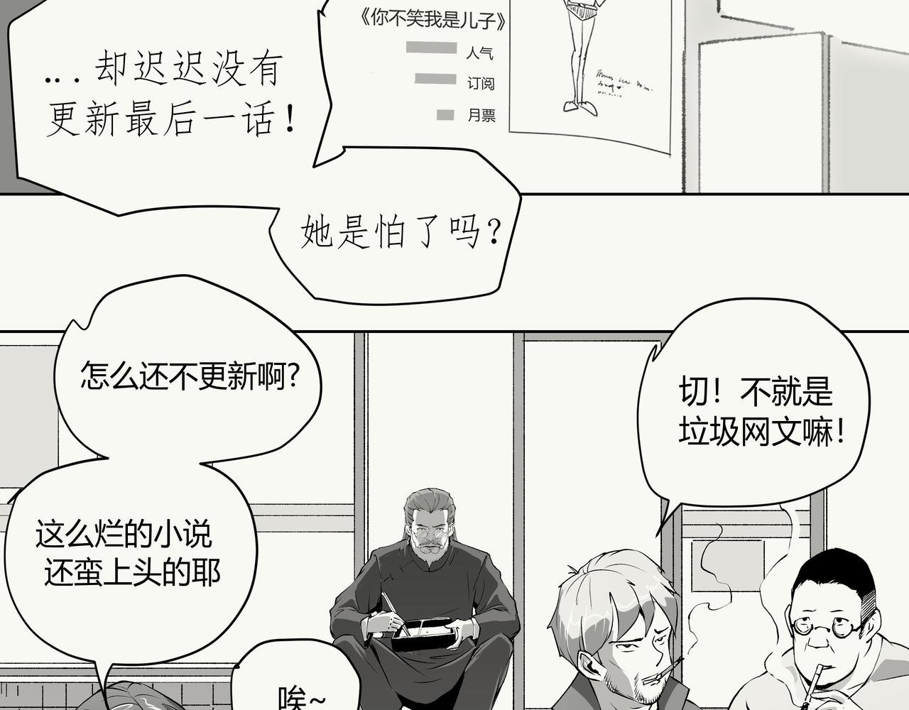 未来作家第8话·枪在手跟我走
