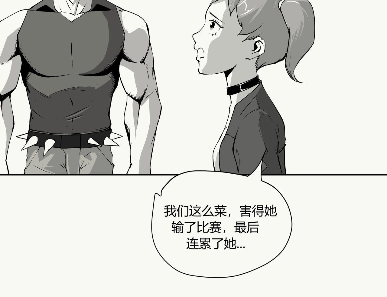 未来作家第8话·枪在手跟我走