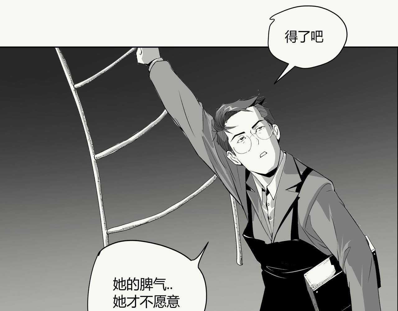未来作家第8话·枪在手跟我走
