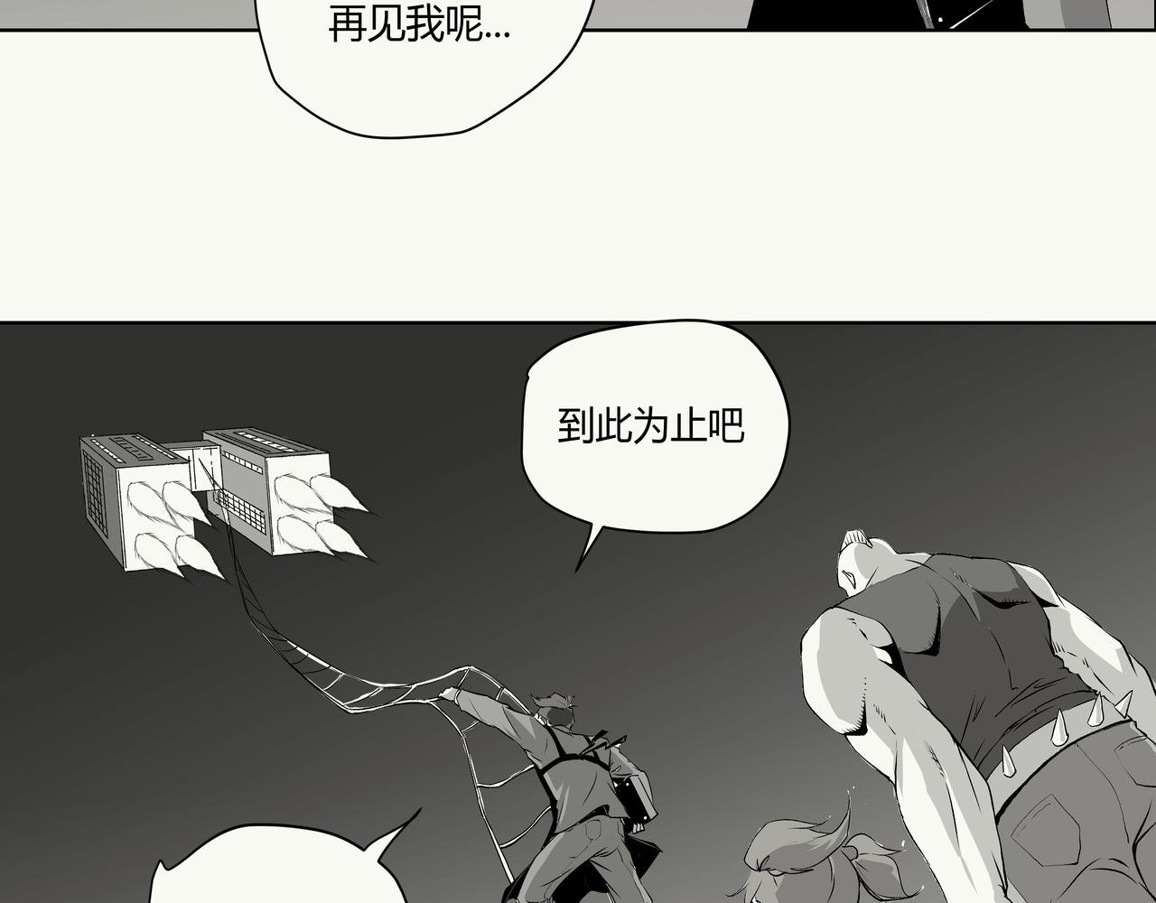 未来作家第8话·枪在手跟我走